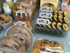 -爱维尔阳光蛋糕(汇金广场店)