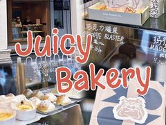 -Juicy Bakery(大学路店)