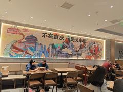 -遇见小面(SM城市广场一期店)