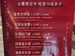 -大鸭梨烤鸭(房山店)