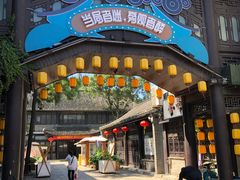 -东关街美食广场
