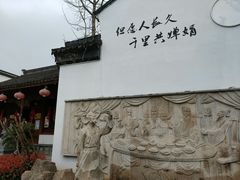-佬钱湾仔(衣裳街店)