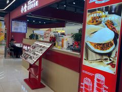 -开元商城(西旺店)