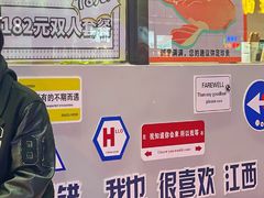 -江西老表·经典江西八大碗