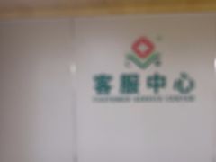 -广州仁爱天河医院