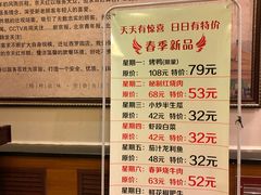 -京天红酒家(马家堡店)
