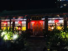 门面-白家大院·王府宫廷菜(苏州街店)