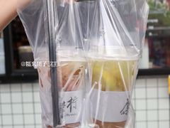 -摩柠手作茶室(国贸店)