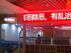 -极乐汇汗蒸会馆(杭州店)