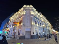 -中华巴洛克风情街