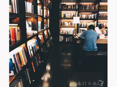 -诚品书店(敦南店)