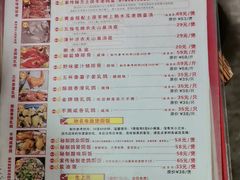 -鸽皇农庄(长湴店)