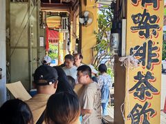 -德成饭店