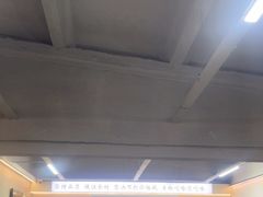 -老黑板筋(顺义总店)