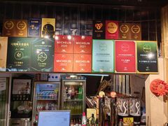 -羊大爷涮肉(亮马桥店)