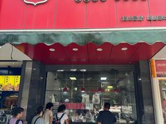 -南方迷宗大包(湖滨店)