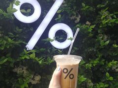西班牙拿铁-% Arabica阿拉比卡咖啡(武康路店)