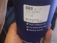 -瑞幸咖啡(回龙观上品折扣店)