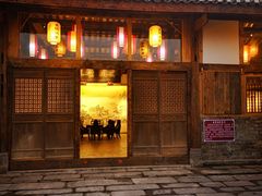 -驿舍·民國老营房院子私房菜(科学会堂店)