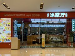 -石家庄万象城