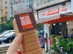 门面-世记咖啡(氹仔外卖店)