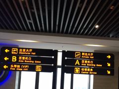 -法兰度航空主题餐厅(端州店)