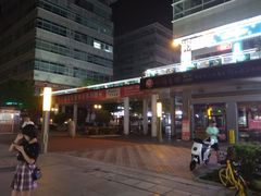 -时代奥城商业广场