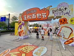-汇德隆银隆