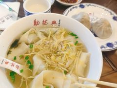 -勤德兴(湖滨路店)