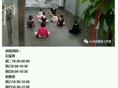 -君力全民健身工作室(大象投资大厦店)