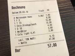 账单-福源酒家中餐馆