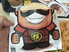 -陕味基中式快餐家的味道(波普店)