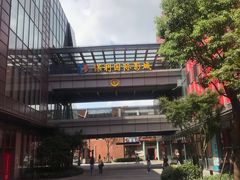 -恒生万鹂广场(唐镇店)