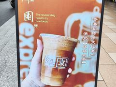 -维園(小梅大街店)