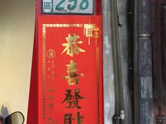 -淡水老街
