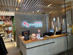 -松子料理(华威桥店)