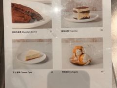 -VOYAGE COFFEE(杨梅竹店)