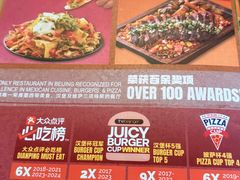 -Q MEX 库迈墨西哥餐吧(三里屯店)