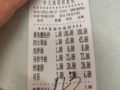 -明呈黄鱼面馆(斜土路店)