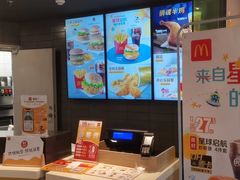 -麦当劳(中骏世界城店)