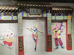 -上海动漫博物馆