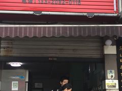 门面-刘选生烧烤