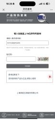 点击看大图 -北京漾格医疗美容医院