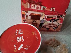 -温粥人(春晖路店)