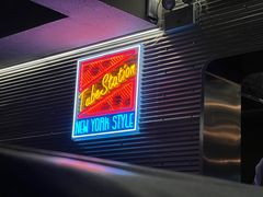 -Tubestation站点比萨(五道营店)