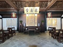 -绍兴书圣故里景区