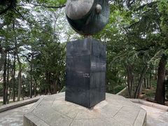 -观象山公园