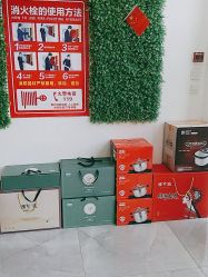 -莱可美科技美肤