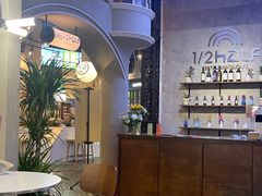 -1/2half西餐(中大国际店)