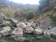 -石门涧
